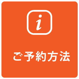 楽々園メディカル鍼灸整骨院・整体院