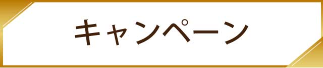 楽々園メディカル鍼灸整骨院・整体院