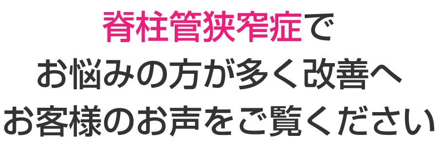 楽々園メディカル鍼灸整骨院・整体院