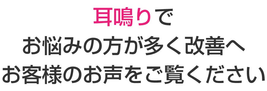 楽々園メディカル鍼灸整骨院・整体院