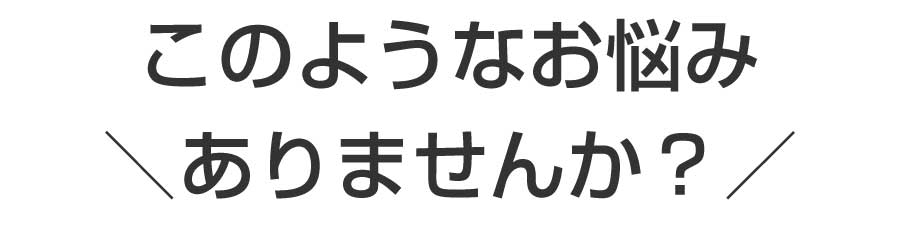 楽々園メディカル鍼灸整骨院・整体院