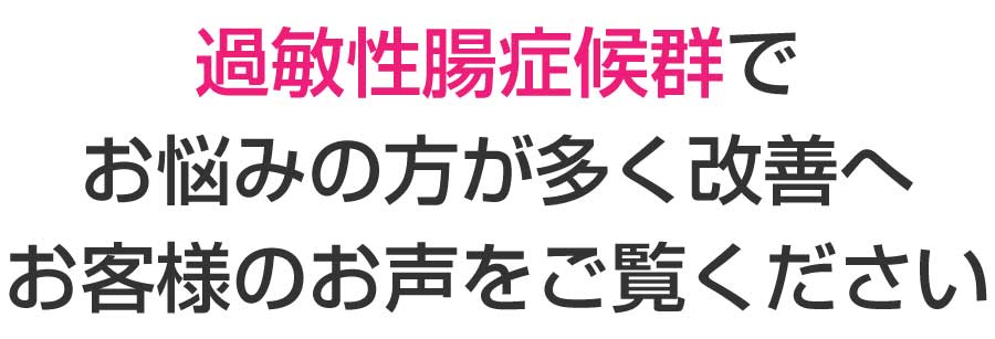 楽々園メディカル鍼灸整骨院・整体院