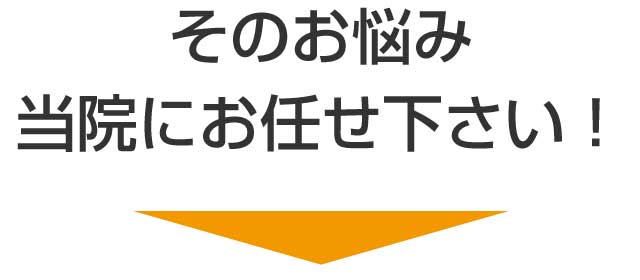 楽々園メディカル鍼灸整骨院・整体院