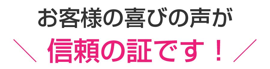 楽々園メディカル鍼灸整骨院・整体院