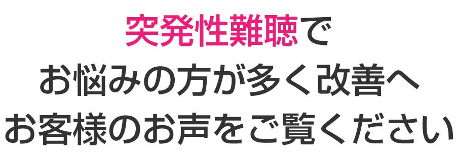 楽々園メディカル鍼灸整骨院・整体院